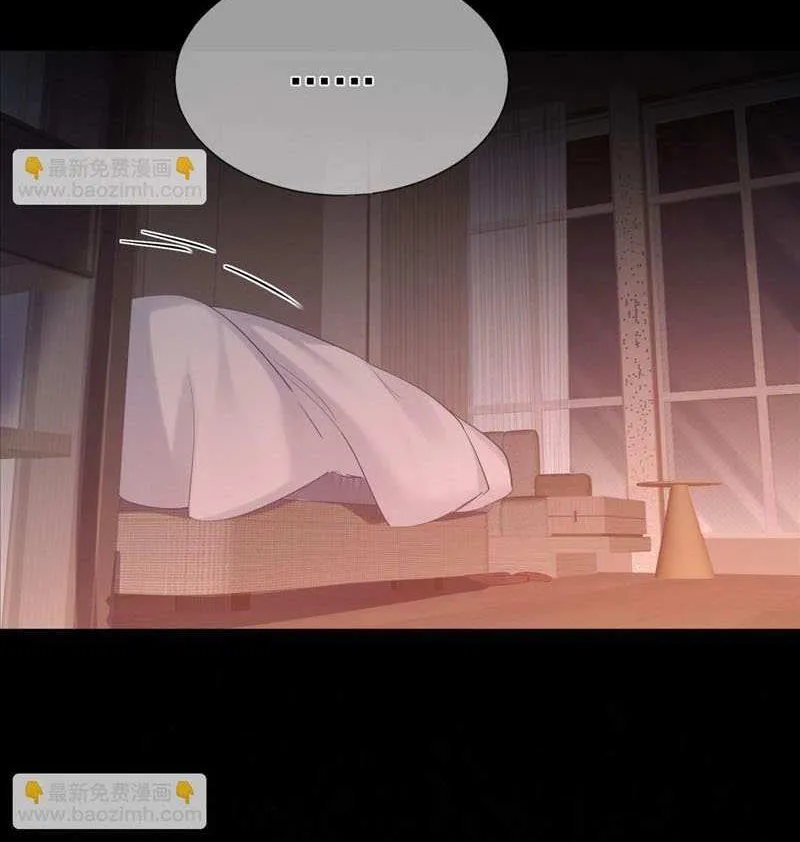 The Protagonist Just Wants To Falling In Love Chapter 23 page 6 - 