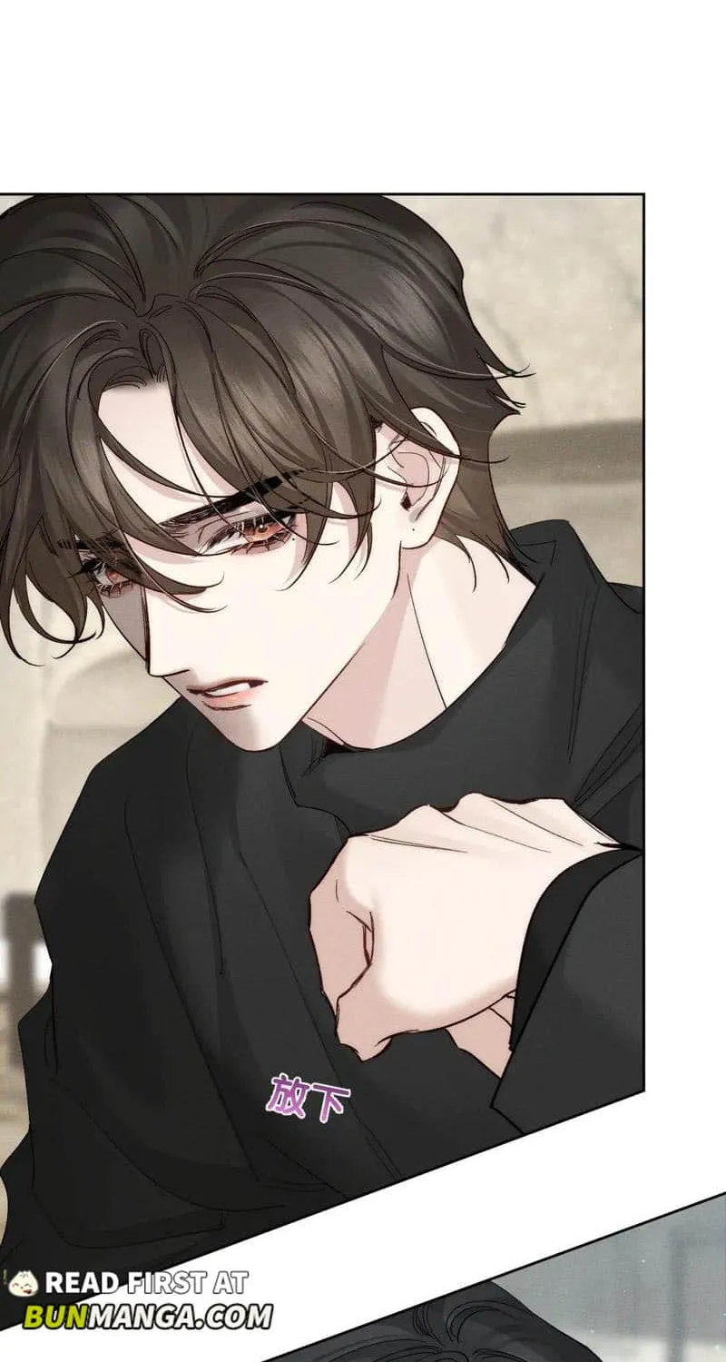 The Protagonist Just Wants To Falling In Love Chapter 232 page 11 - 