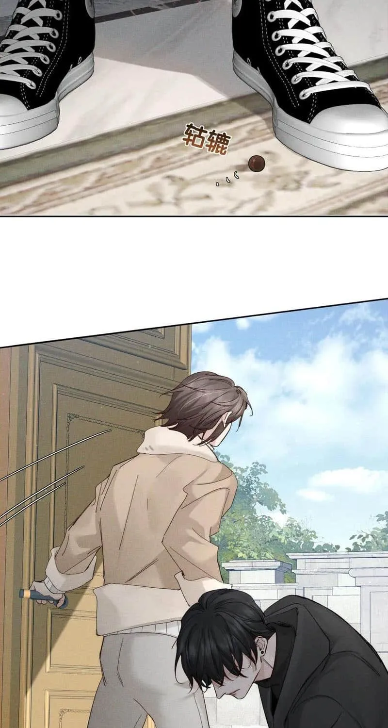 The Protagonist Just Wants To Falling In Love Chapter 232 page 3 - 
