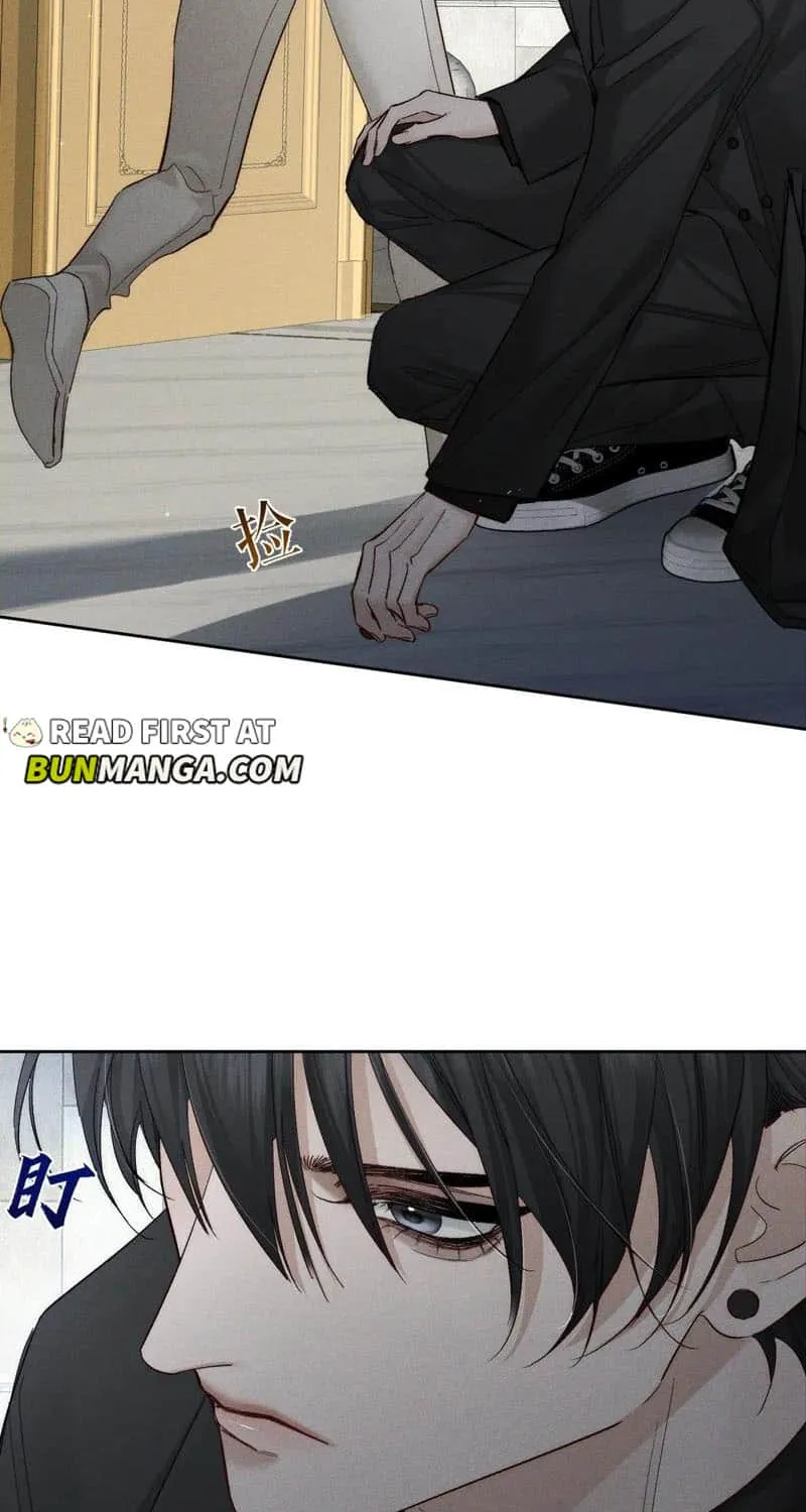 The Protagonist Just Wants To Falling In Love Chapter 232 page 4 - 