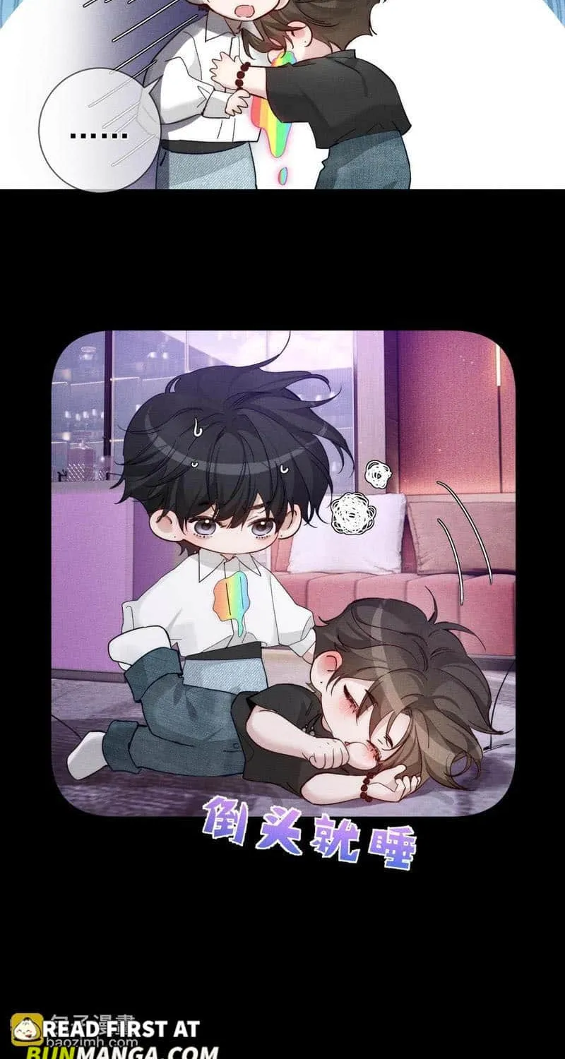 The Protagonist Just Wants To Falling In Love Chapter 234 page 11 - 