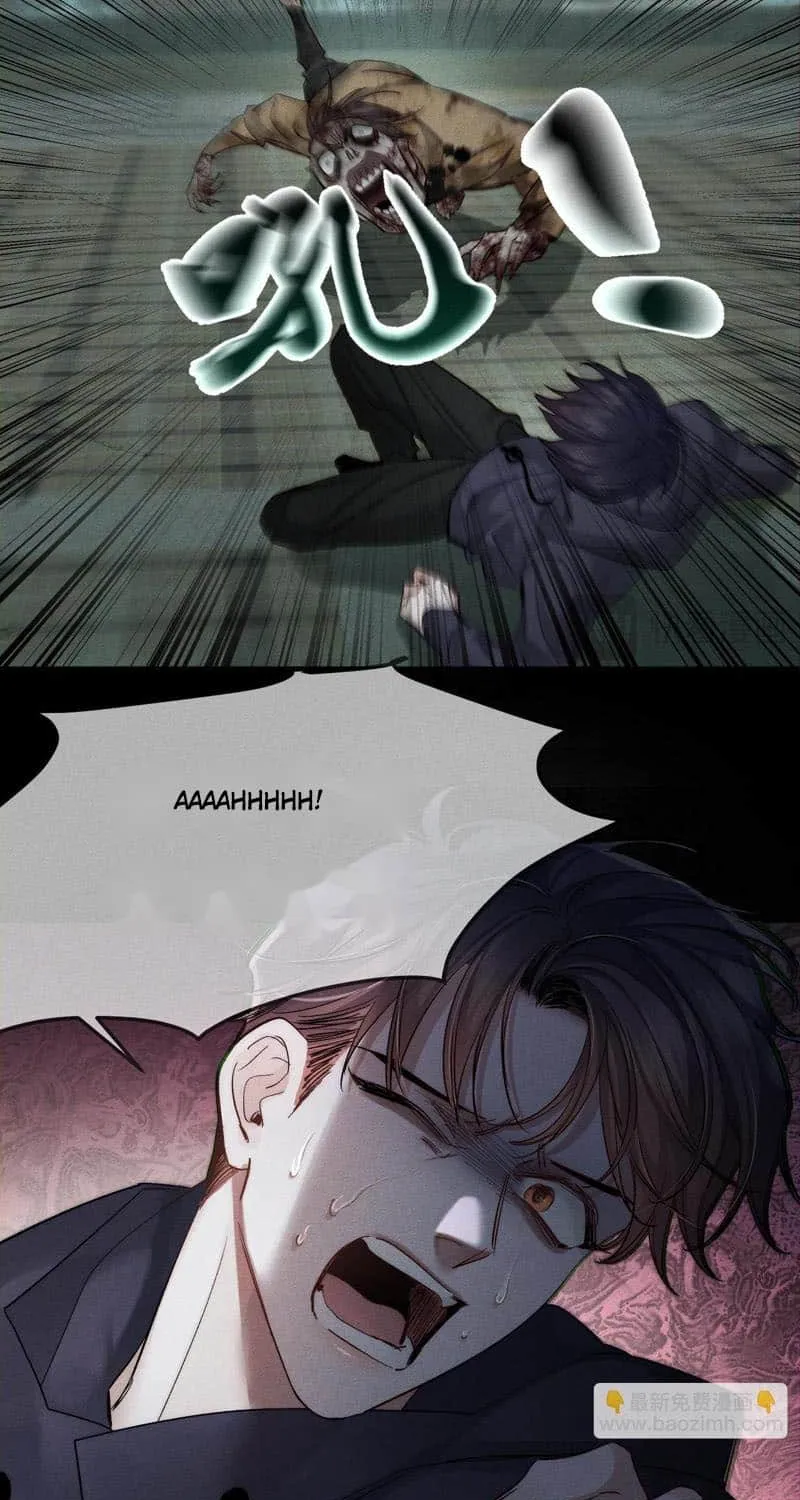 The Protagonist Just Wants To Falling In Love Chapter 235 page 12 - 