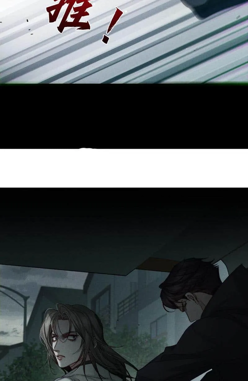 The Protagonist Just Wants To Falling In Love Chapter 235 page 24 - 
