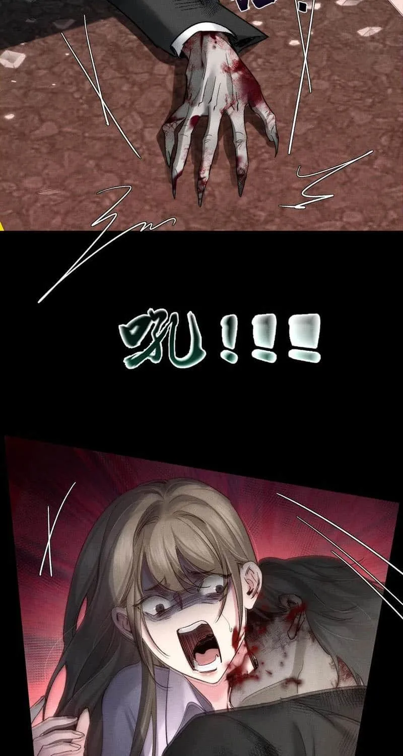 The Protagonist Just Wants To Falling In Love Chapter 235 page 8 - 