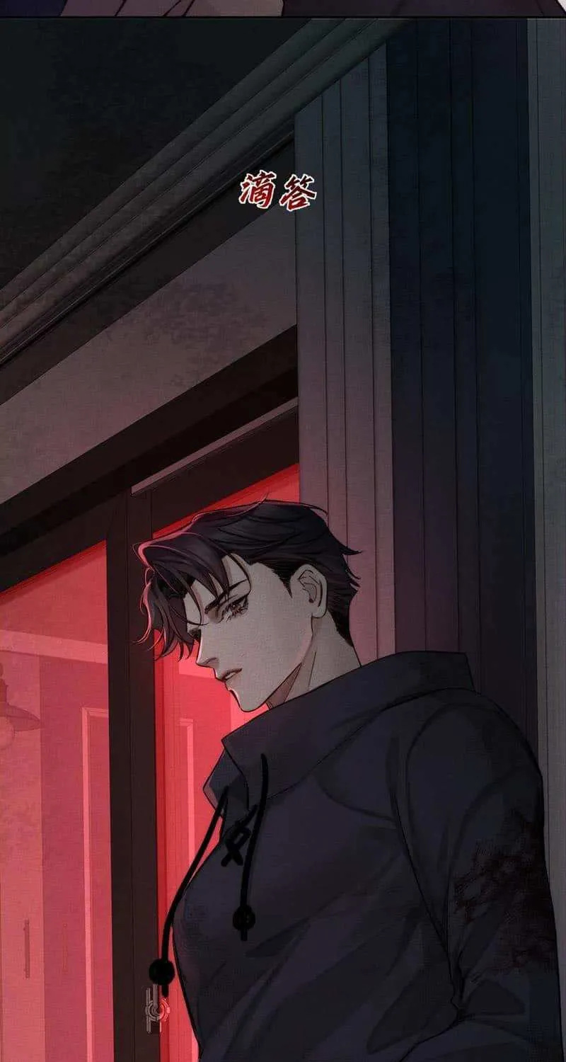 The Protagonist Just Wants To Falling In Love Chapter 236 page 38 - 