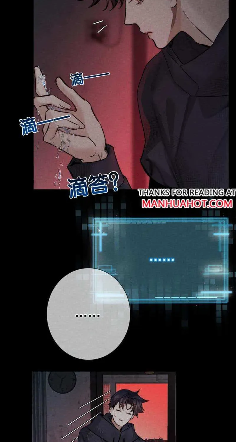 The Protagonist Just Wants To Falling In Love Chapter 236 page 43 - 