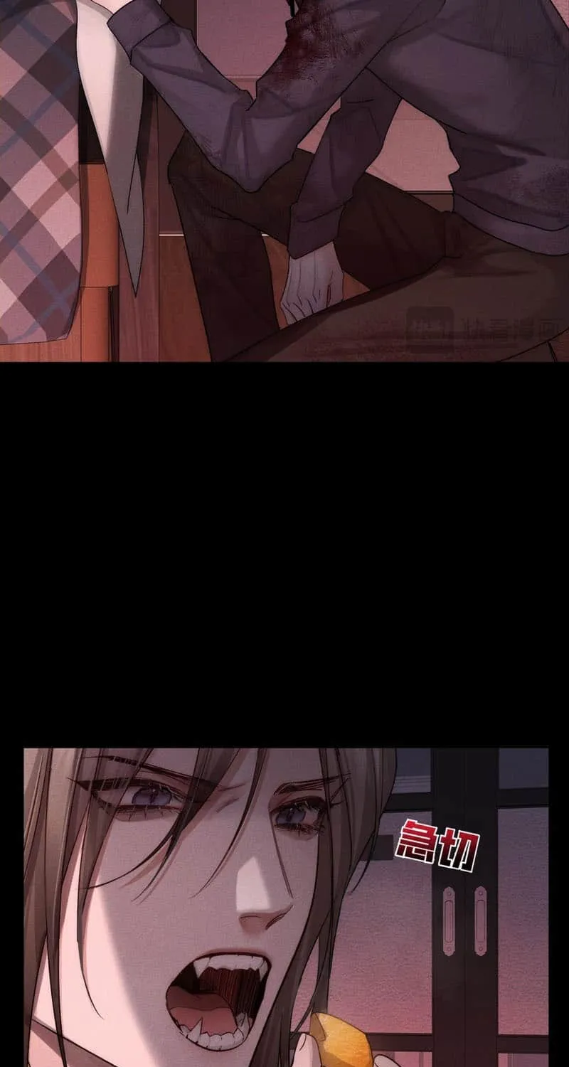 The Protagonist Just Wants To Falling In Love Chapter 237 page 29 - 
