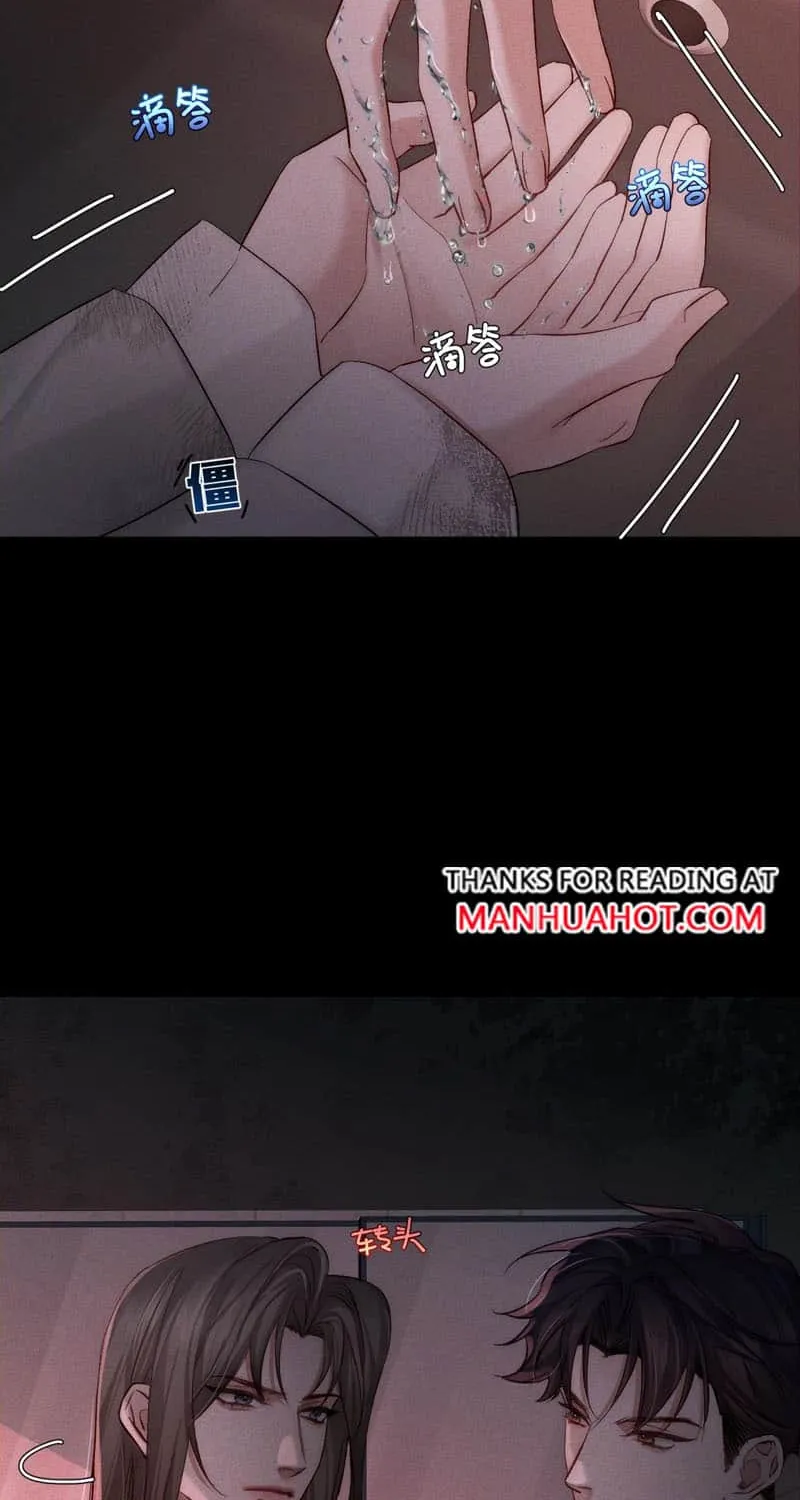 The Protagonist Just Wants To Falling In Love Chapter 237 page 46 - 