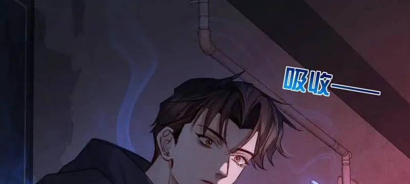 The Protagonist Just Wants To Falling In Love Chapter 238 page 14 - 