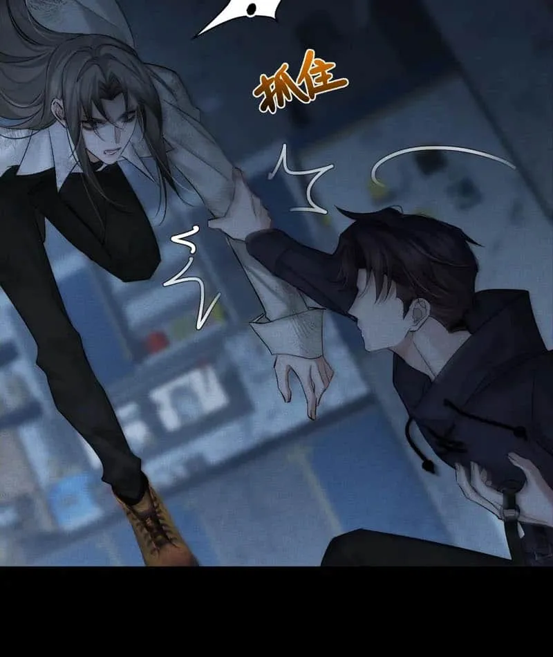The Protagonist Just Wants To Falling In Love Chapter 238 page 28 - 