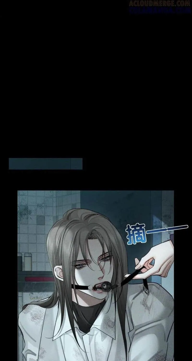 The Protagonist Just Wants To Falling In Love Chapter 239 page 3 - 