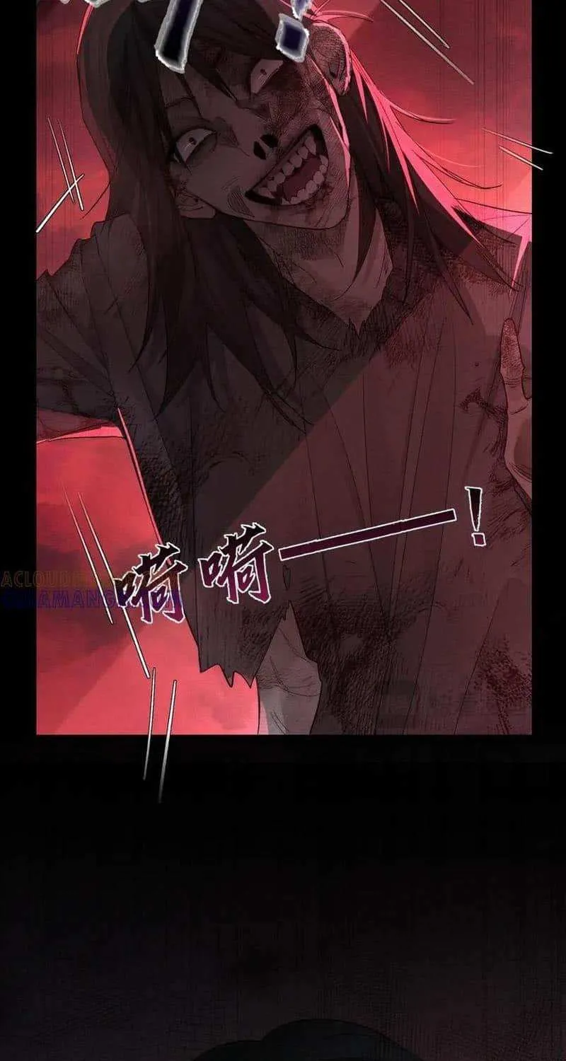 The Protagonist Just Wants To Falling In Love Chapter 239 page 32 - 