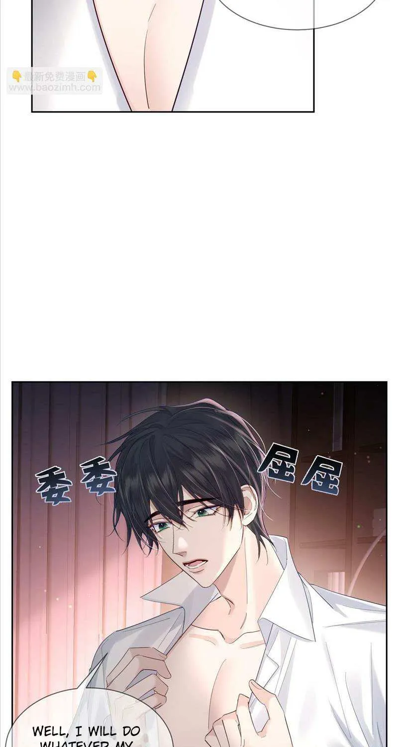The Protagonist Just Wants To Falling In Love Chapter 24 page 16 - 