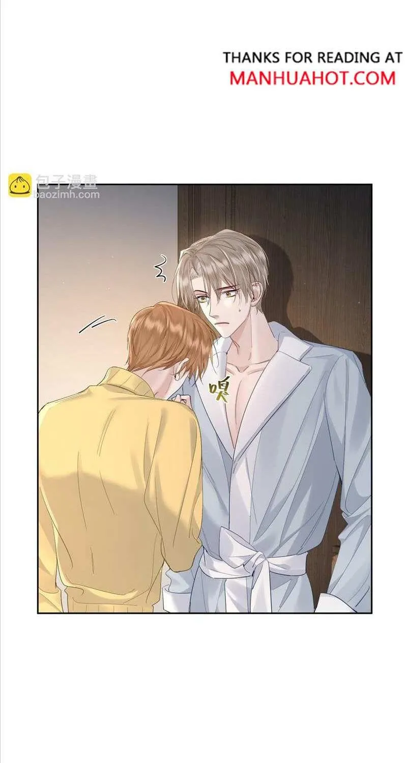 The Protagonist Just Wants To Falling In Love Chapter 24 page 3 - 