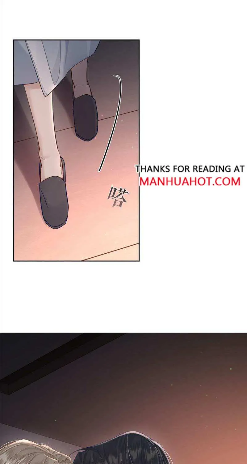 The Protagonist Just Wants To Falling In Love Chapter 24 page 10 - 