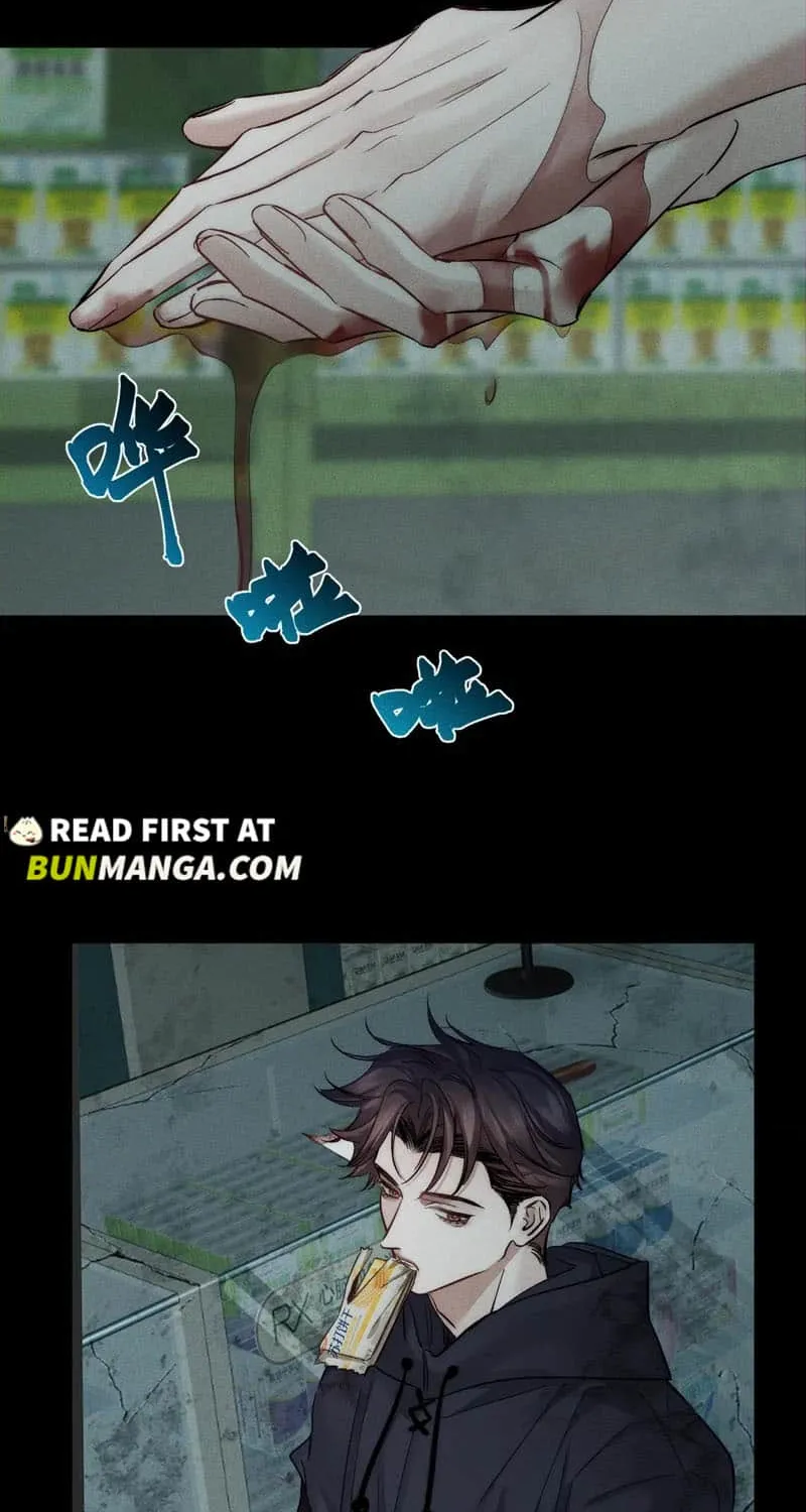 The Protagonist Just Wants To Falling In Love Chapter 242 page 11 - 