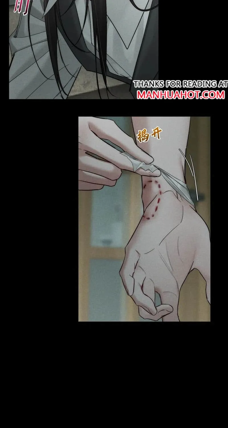 The Protagonist Just Wants To Falling In Love Chapter 242 page 23 - 