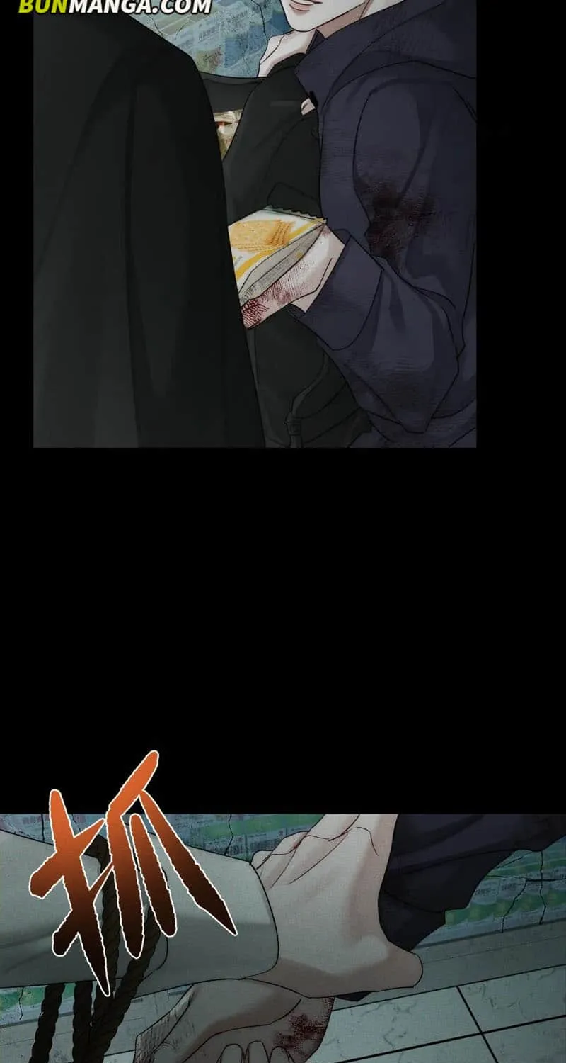 The Protagonist Just Wants To Falling In Love Chapter 242 page 5 - 