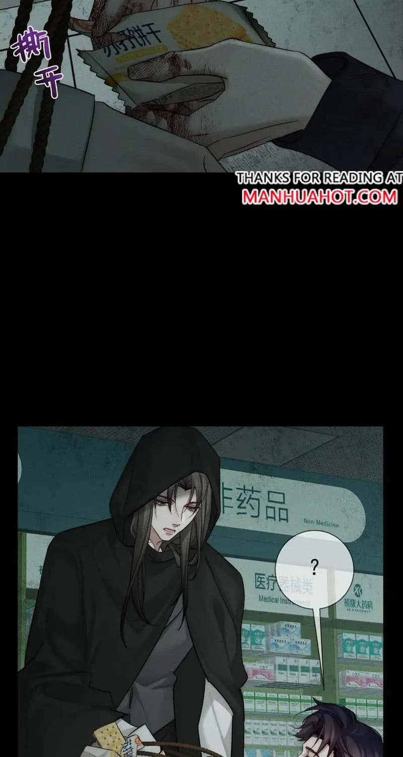 The Protagonist Just Wants To Falling In Love Chapter 242 page 6 - 