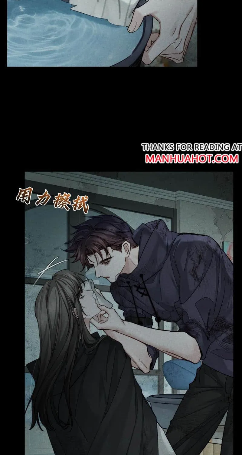 The Protagonist Just Wants To Falling In Love Chapter 243 page 19 - 