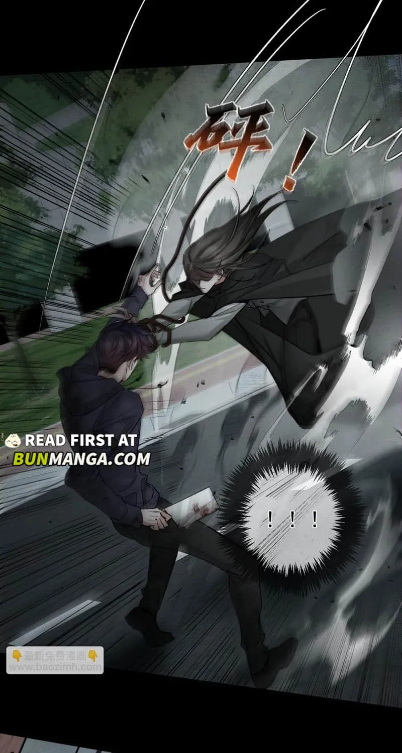 The Protagonist Just Wants To Falling In Love Chapter 243 page 3 - 