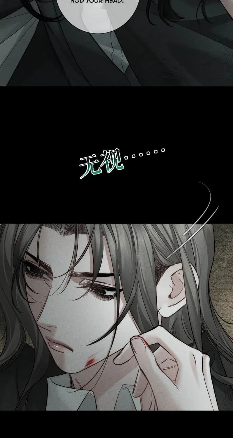 The Protagonist Just Wants To Falling In Love Chapter 243 page 31 - 