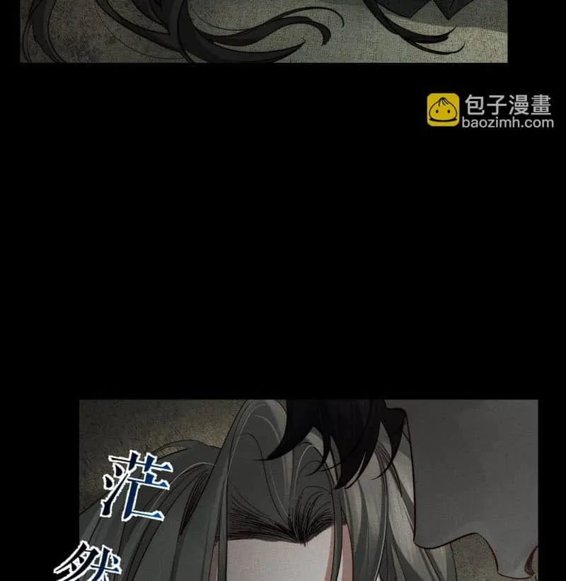 The Protagonist Just Wants To Falling In Love Chapter 243 page 34 - 