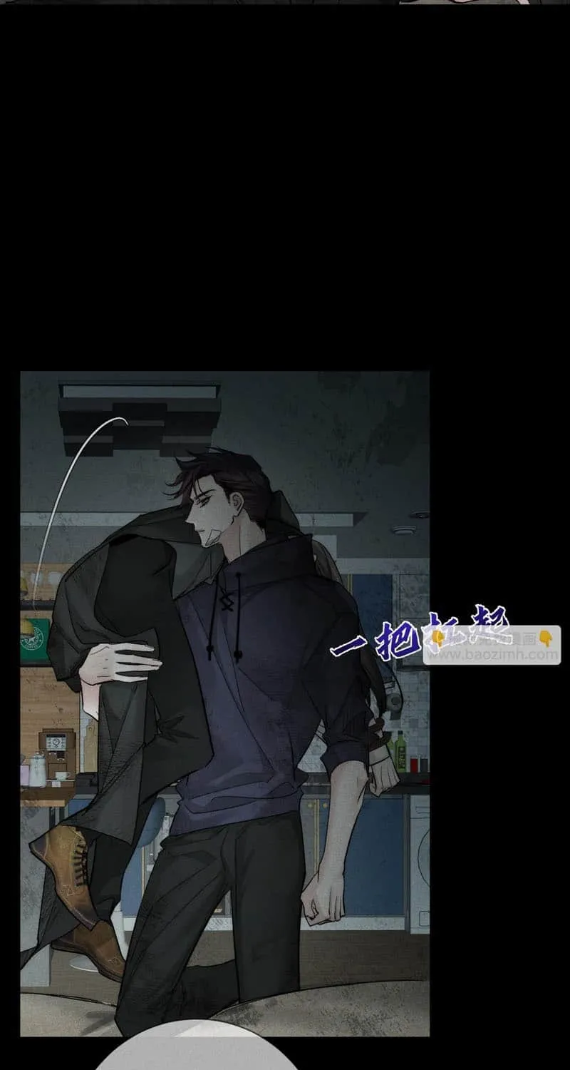The Protagonist Just Wants To Falling In Love Chapter 243 page 39 - 