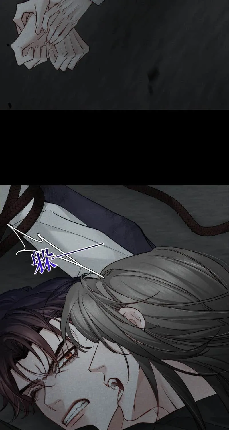 The Protagonist Just Wants To Falling In Love Chapter 243 page 5 - 