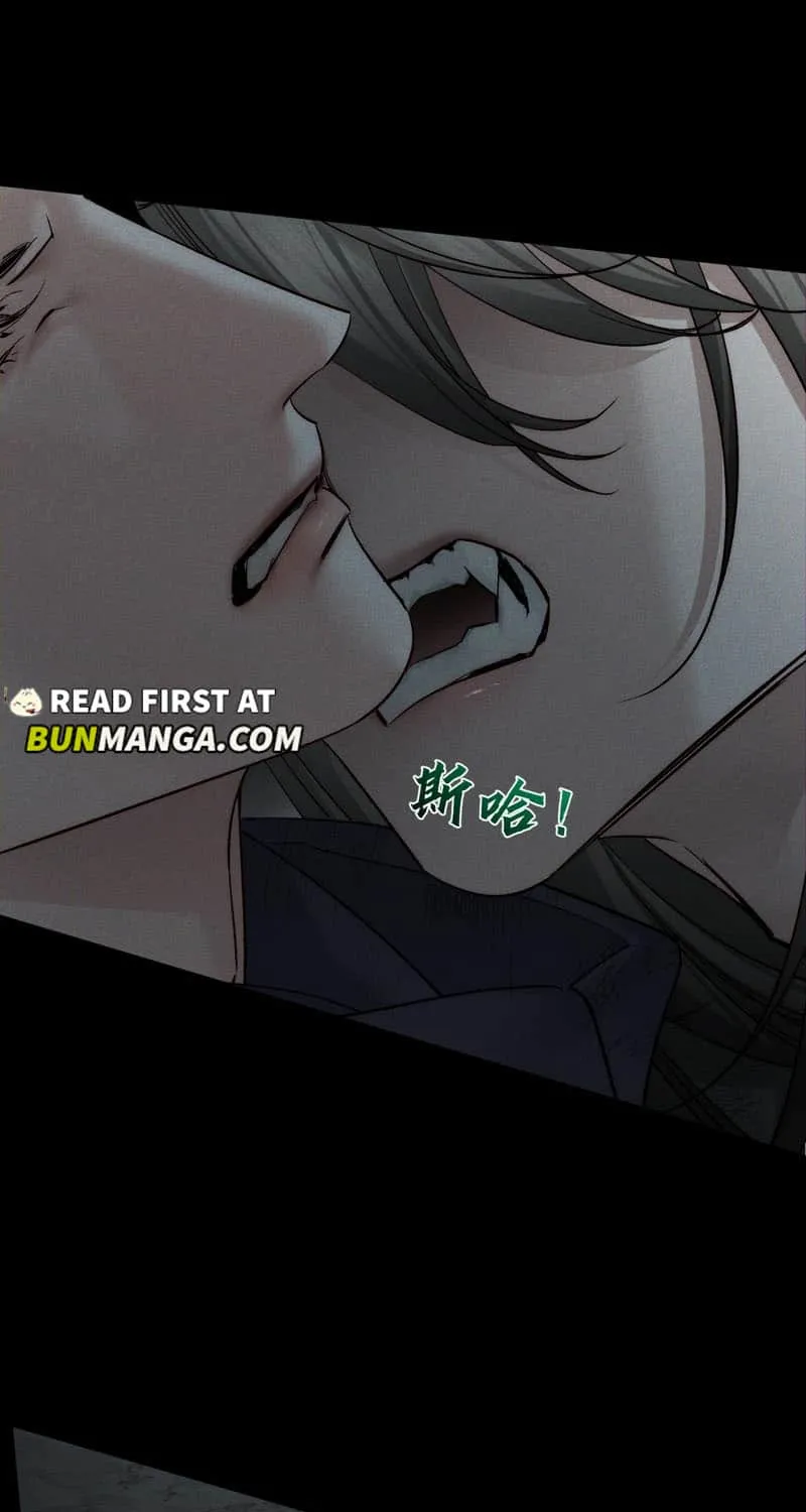 The Protagonist Just Wants To Falling In Love Chapter 243 page 7 - 
