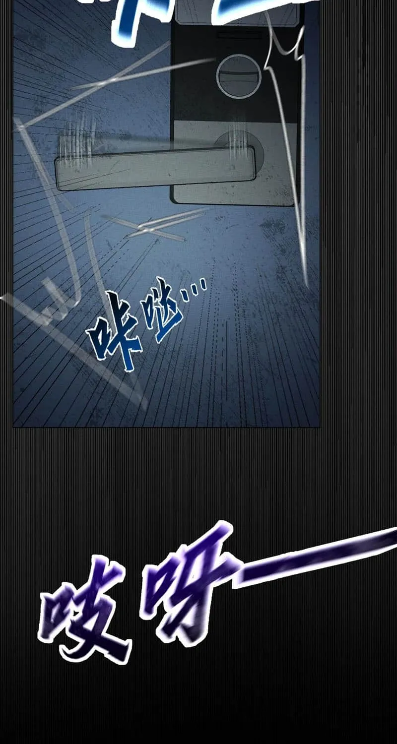 The Protagonist Just Wants To Falling In Love Chapter 244 page 13 - 