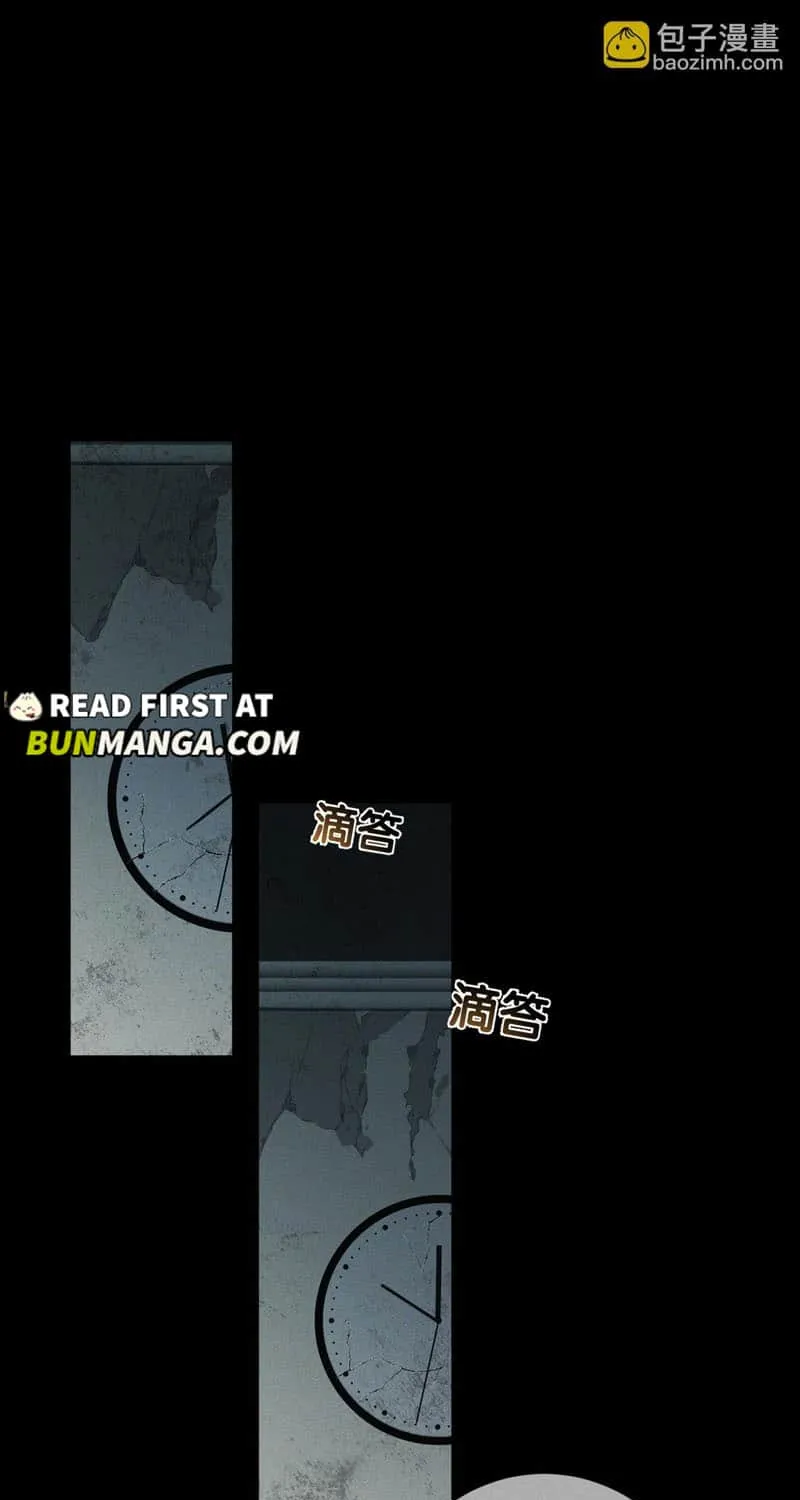 The Protagonist Just Wants To Falling In Love Chapter 244 page 8 - 
