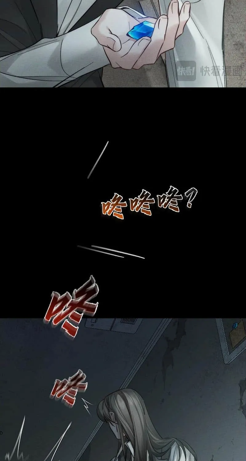 The Protagonist Just Wants To Falling In Love Chapter 244 page 10 - 