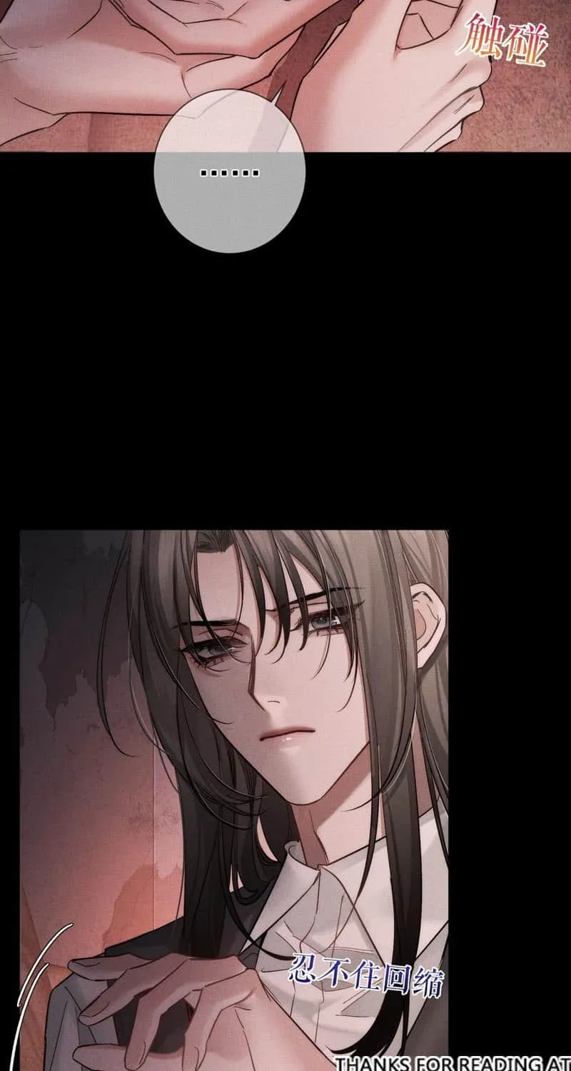 The Protagonist Just Wants To Falling In Love Chapter 245 page 11 - 