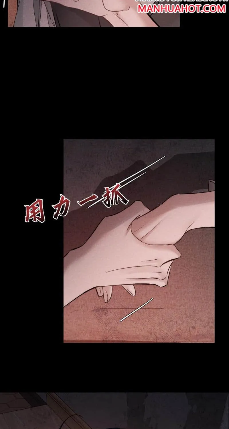 The Protagonist Just Wants To Falling In Love Chapter 245 page 12 - 