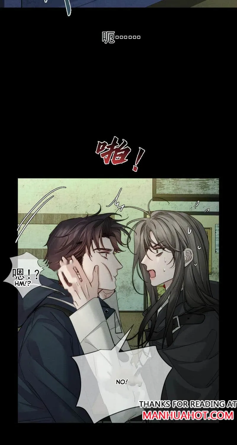 The Protagonist Just Wants To Falling In Love Chapter 245 page 38 - 