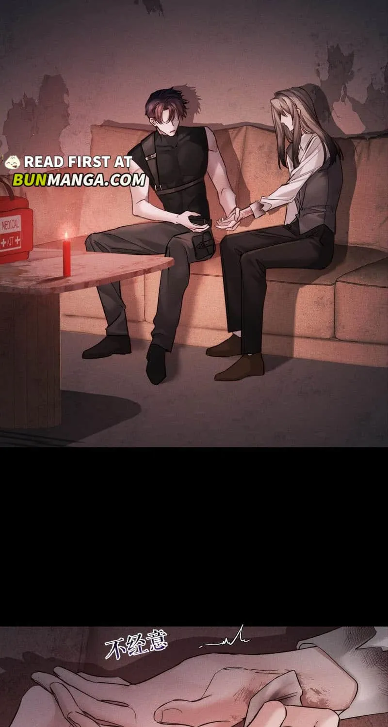 The Protagonist Just Wants To Falling In Love Chapter 245 page 10 - 