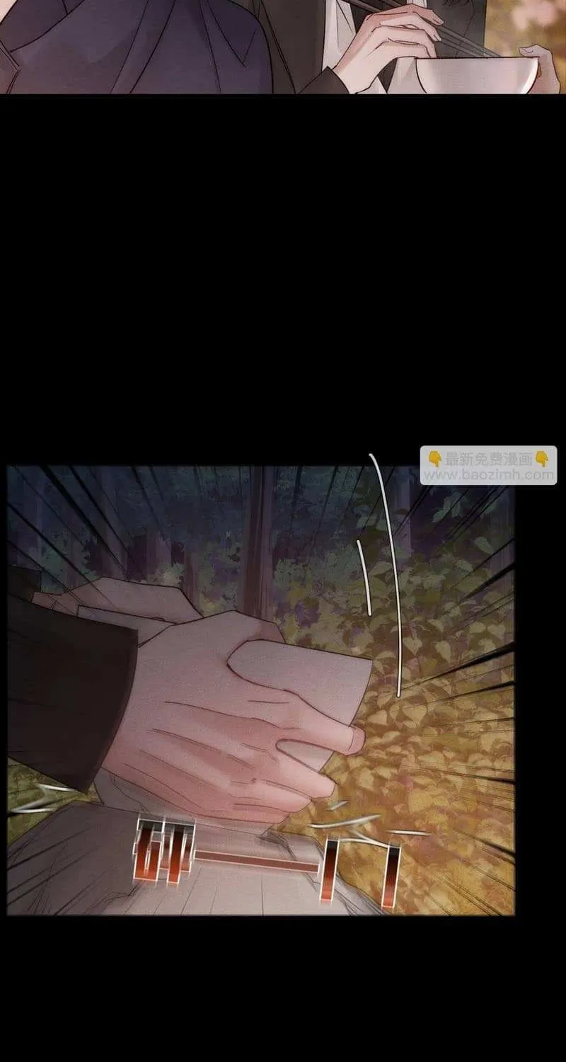 The Protagonist Just Wants To Falling In Love Chapter 248 page 17 - 