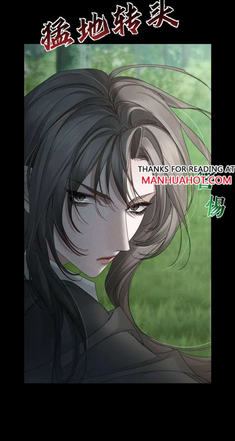 The Protagonist Just Wants To Falling In Love Chapter 248 page 47 - 