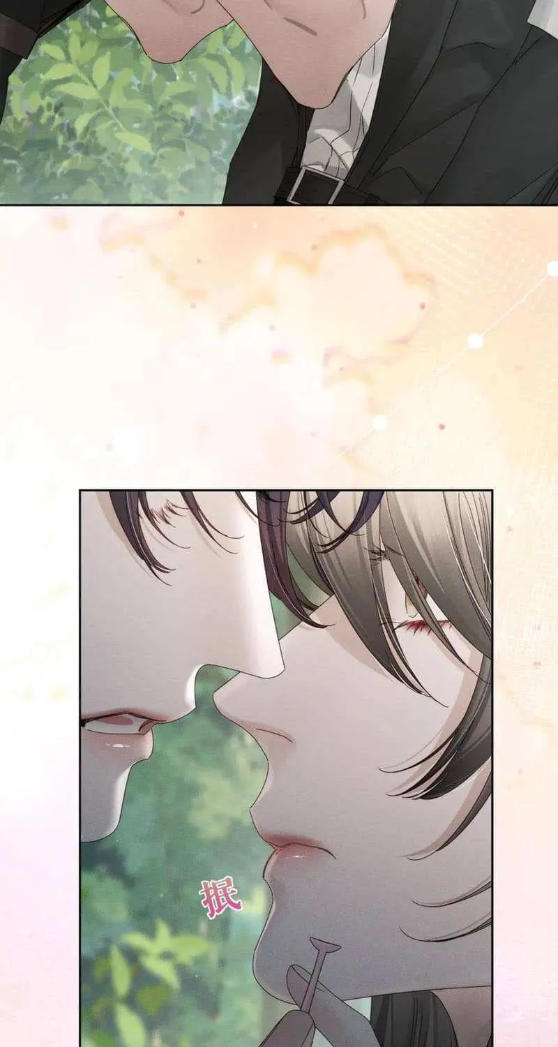 The Protagonist Just Wants To Falling In Love Chapter 249 page 19 - 