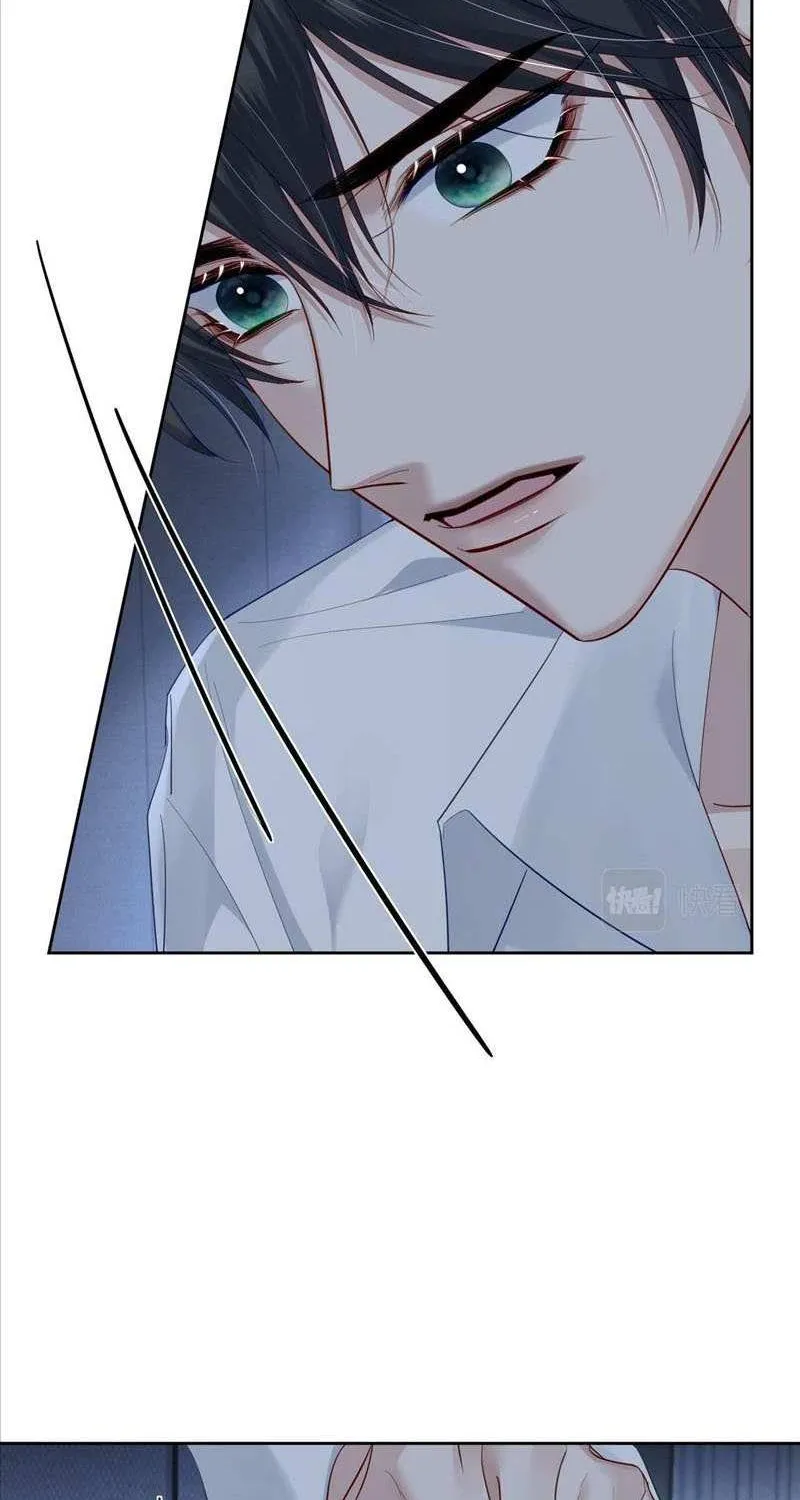 The Protagonist Just Wants To Falling In Love Chapter 25 page 2 - 