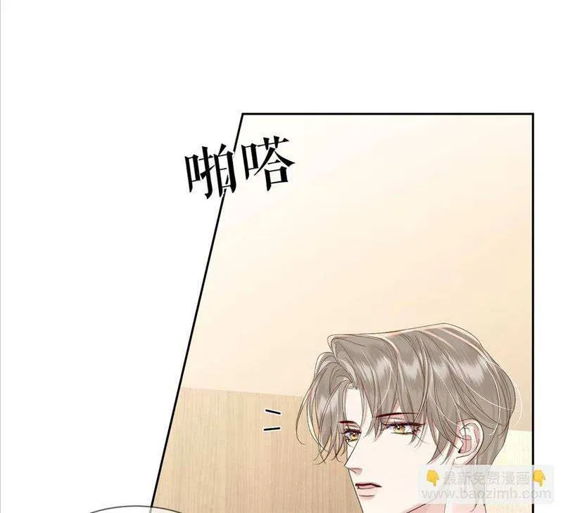 The Protagonist Just Wants To Falling In Love Chapter 25 page 13 - 