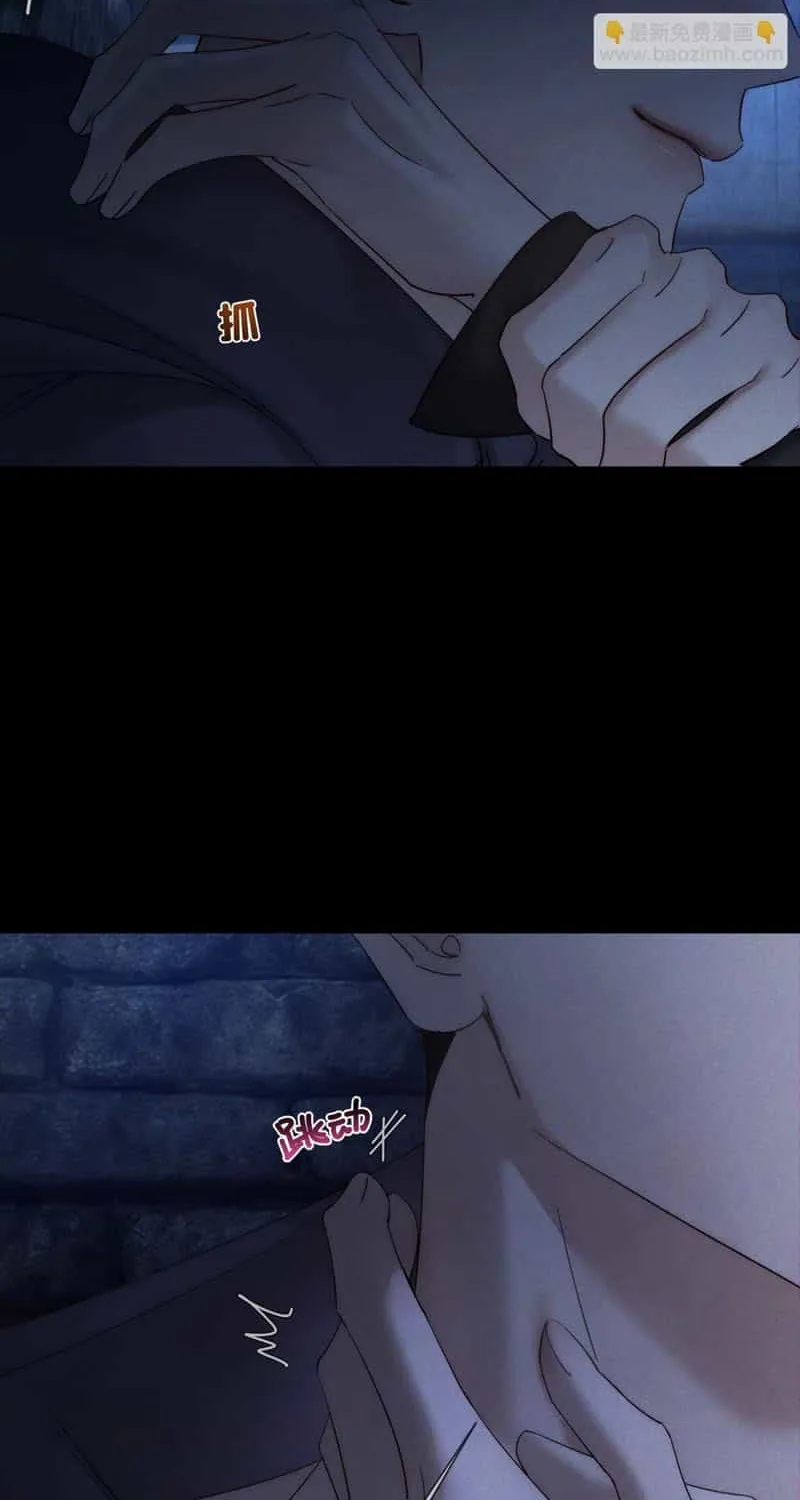 The Protagonist Just Wants To Falling In Love Chapter 250 page 3 - 