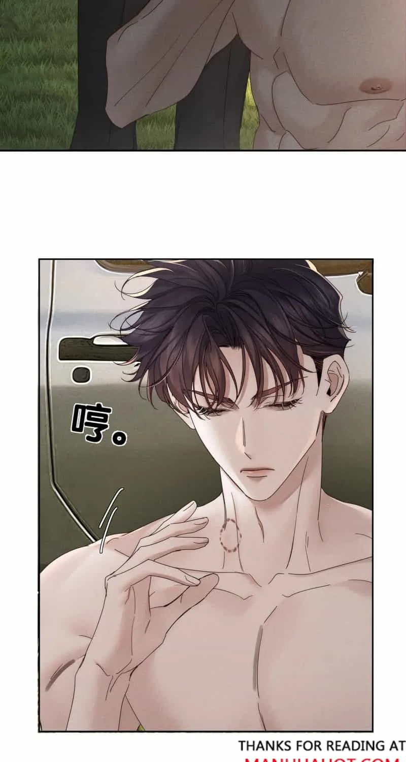 The Protagonist Just Wants To Falling In Love Chapter 250 page 40 - 