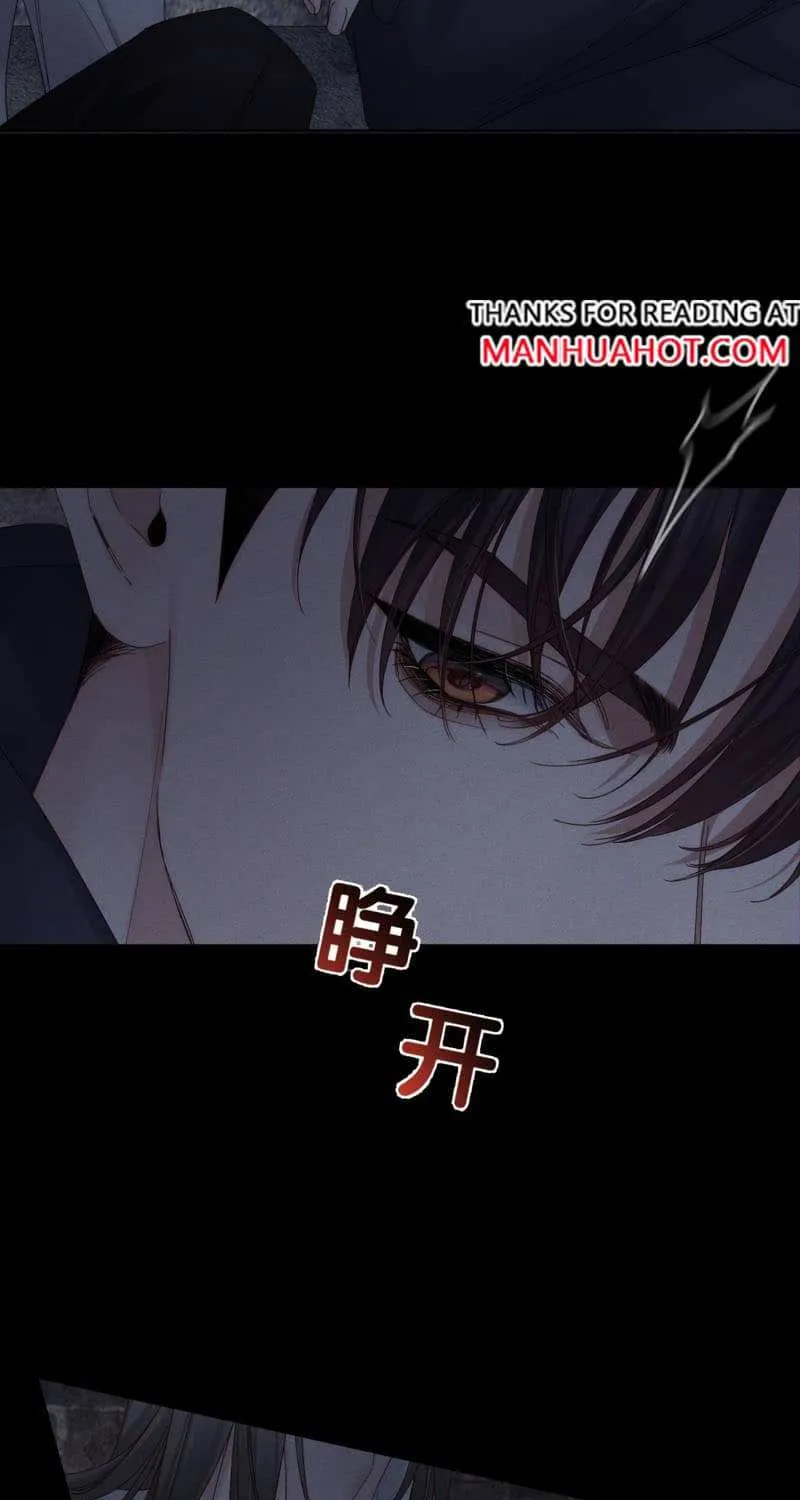 The Protagonist Just Wants To Falling In Love Chapter 251 page 29 - 