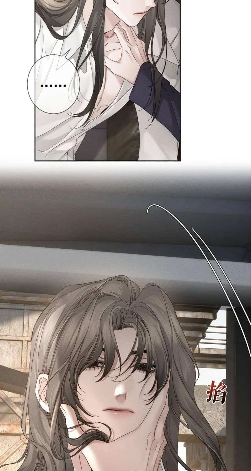 The Protagonist Just Wants To Falling In Love Chapter 251 page 10 - 