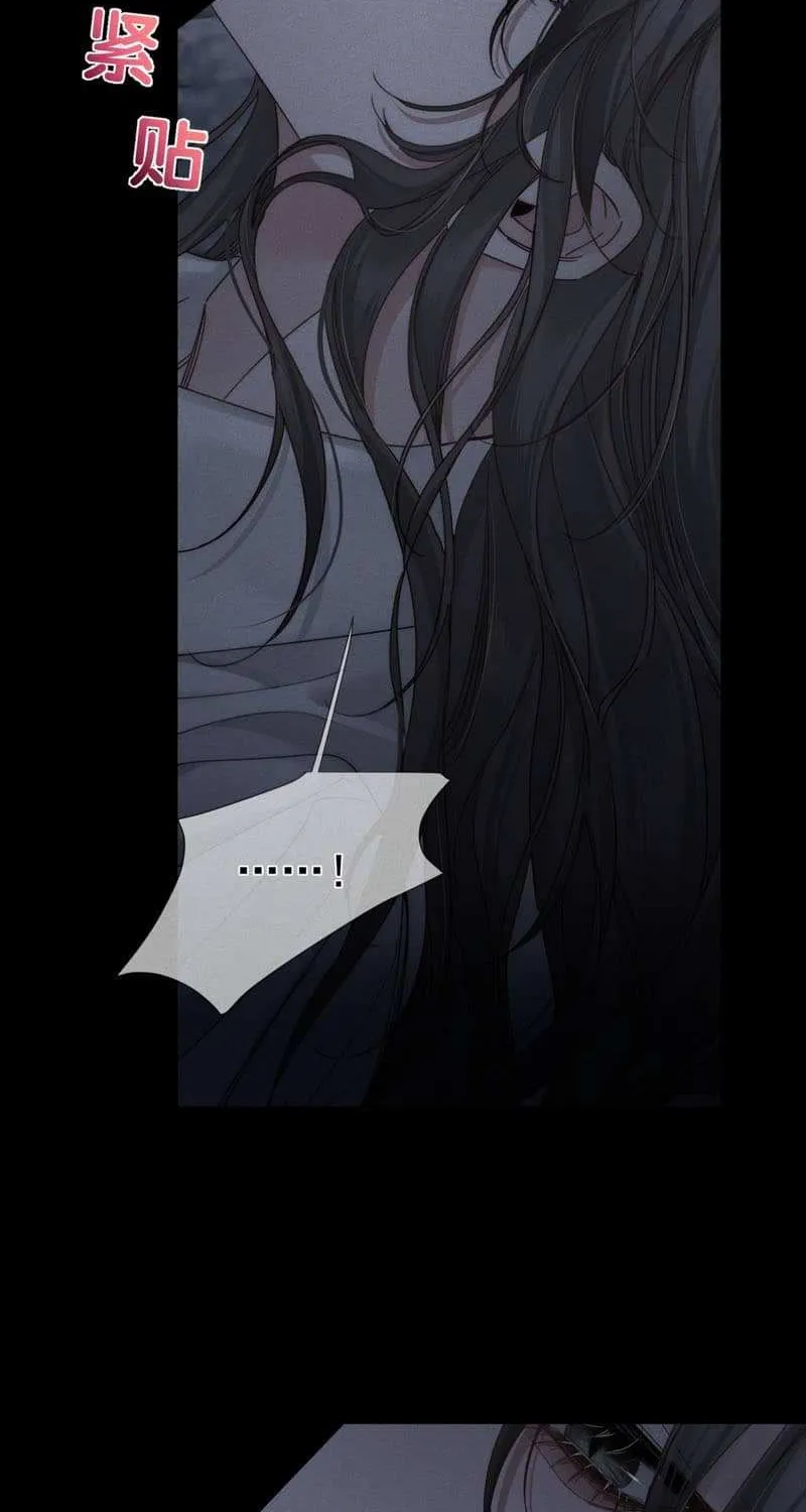The Protagonist Just Wants To Falling In Love Chapter 252 page 2 - 