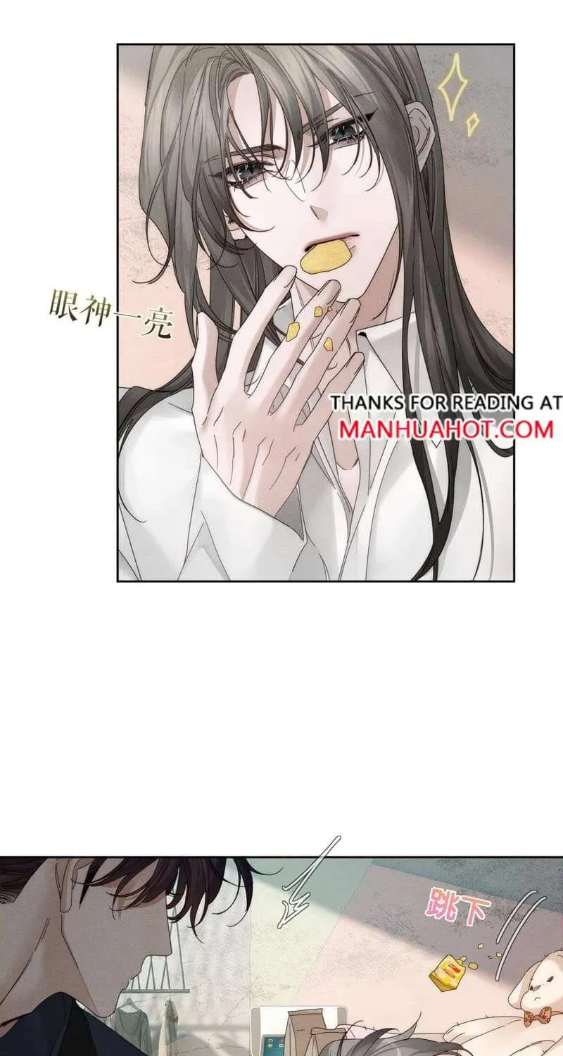 The Protagonist Just Wants To Falling In Love Chapter 252 page 26 - 