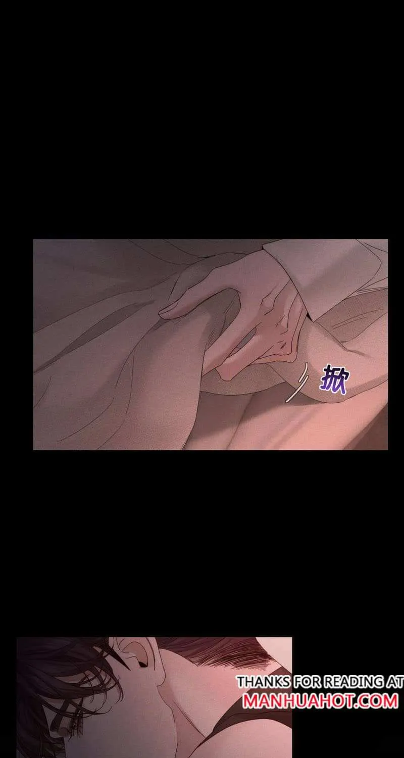 The Protagonist Just Wants To Falling In Love Chapter 252 page 32 - 