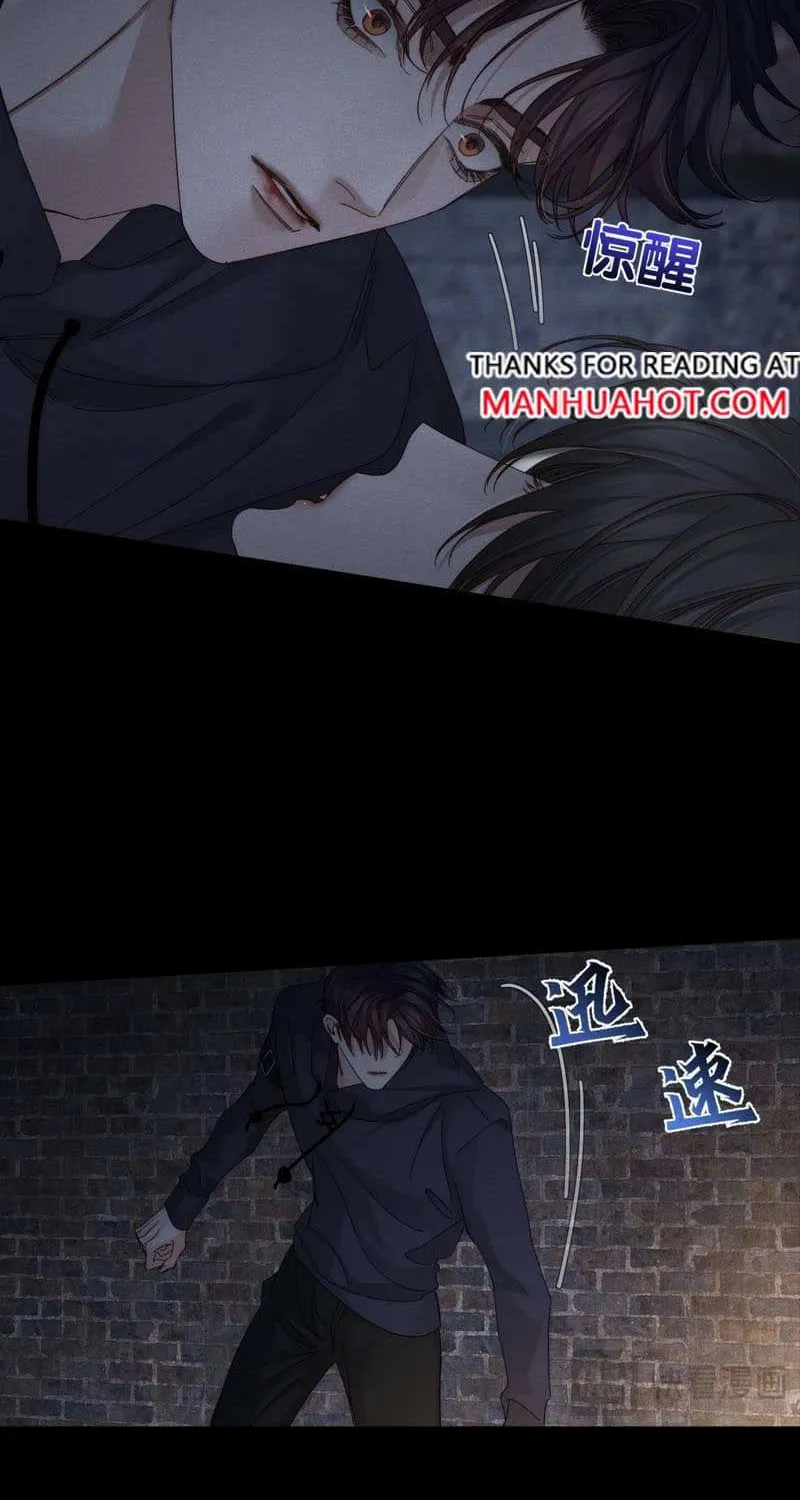 The Protagonist Just Wants To Falling In Love Chapter 252 page 8 - 